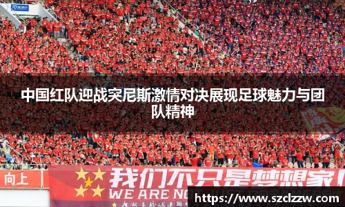 智博